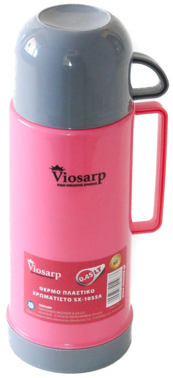 ΘΕΡΜΟ ΠΛΑΣΤΙΚΟ ΧΡΩΜΑΤΙΣΤΟ NoSX1055A 450ml VIOSARP