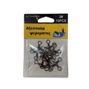 Στριφτάρι αλιείας τριπλό - 3/0 - 930545