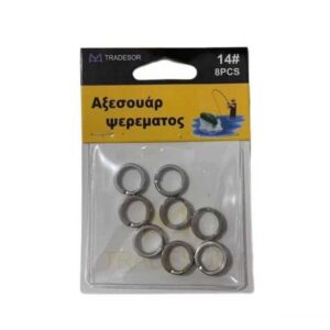 Κρικάκια αλιείας - No.6 - 930554