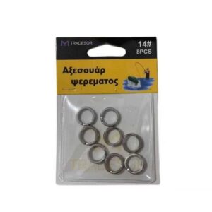 Κρικάκια αλιείας - No.9 - 930557