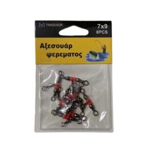 Στριφτάρια αλιείας τριπλά με χάντρες - 5x7 - 930563