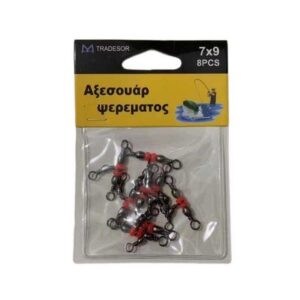 Στριφτάρια αλιείας τριπλά με χάντρες - 6x8 - 930564