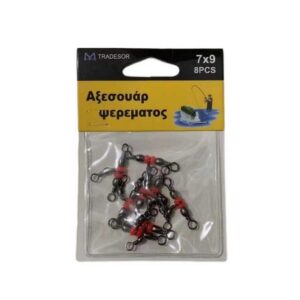 Στριφτάρια αλιείας τριπλά με χάντρες - 8x10 - 930566