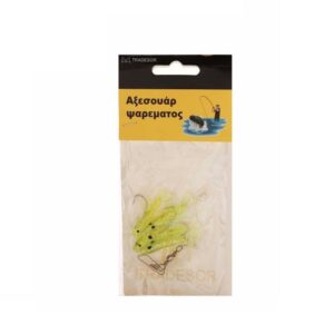 Τεχνητά δολώματα αλιείας - 5pcs - 930271