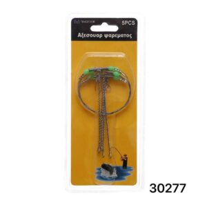 Αξεσουάρ ψαρέματος - 930277