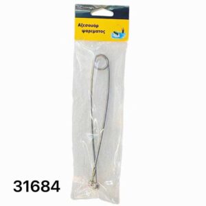 Παραμάνα ψαρέματος - 17cm - 931684